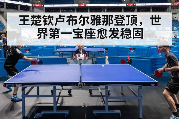 table tennis match action