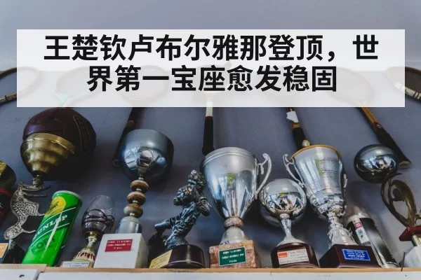 table tennis trophy