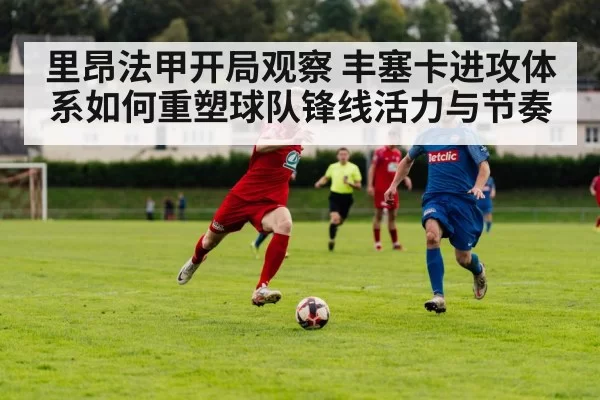 soccer winger running with ball